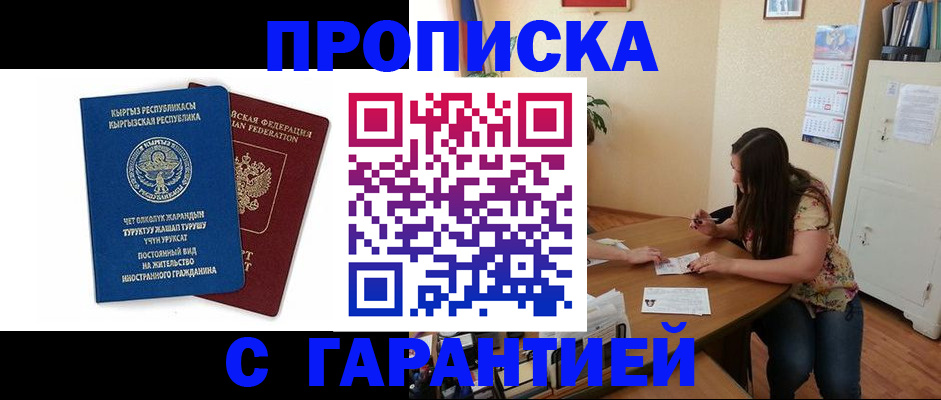 найти адрес прописки в Кимрах