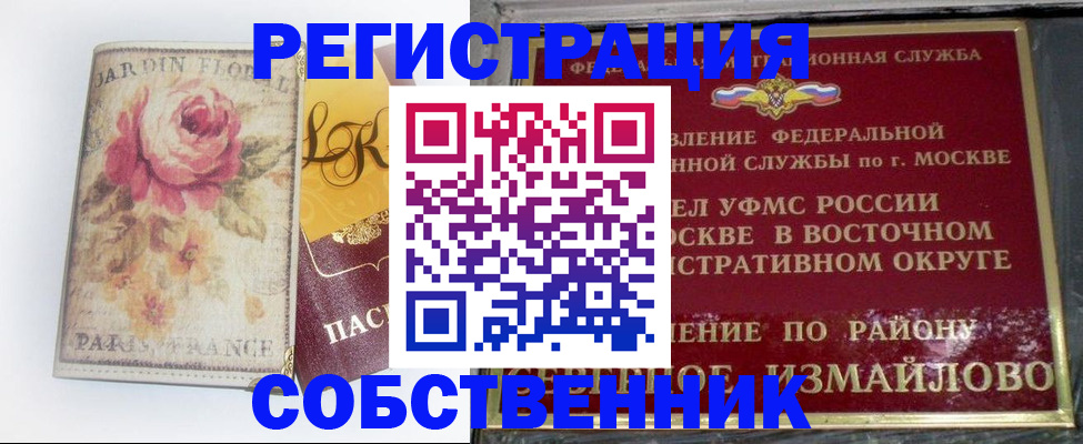 форма 3 в Кимрах